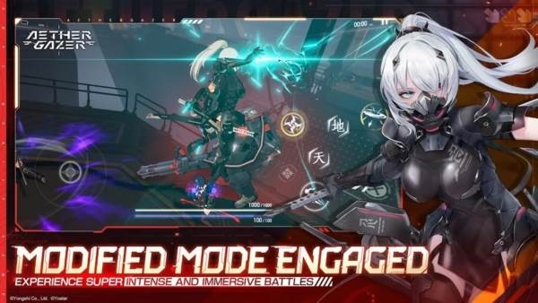 深空之眼国际服 (Aether Gazer)最新版v0.282.9
